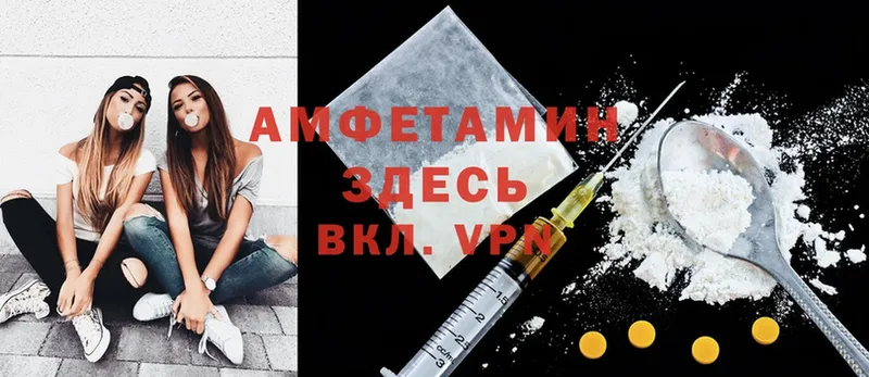 Amphetamine Premium  что такое наркотик  Новая Ляля 