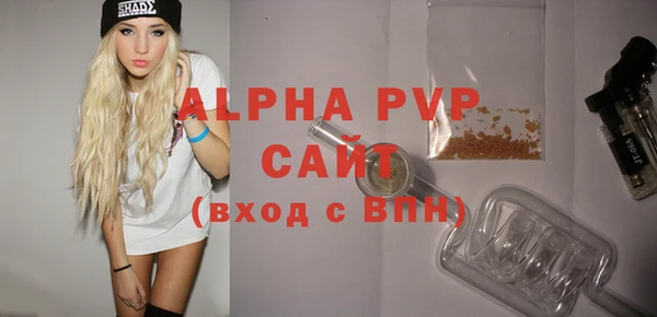 MDMA Premium VHQ Балахна